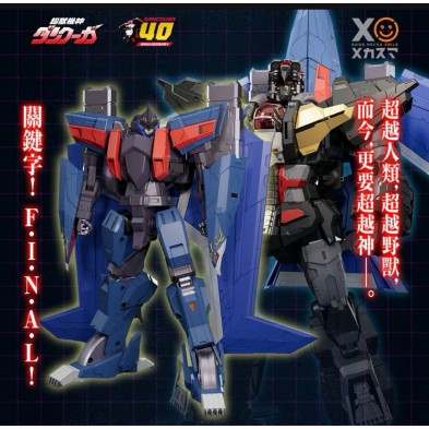 THE合體《超獸機神斷空我》黑翼